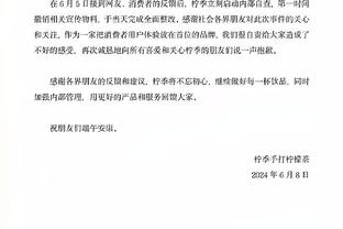 雷竞技电子竞技比赛截图3